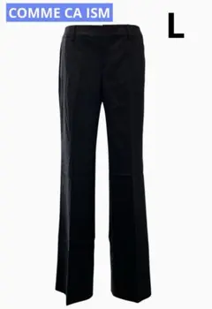 お買い得☆コムサイズム スラックス　パンツ　ブラック L レディース　オフィス