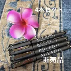 《新品未使用》Hawaii 非売品アウラニボールペン4本セット