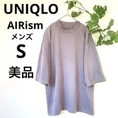 UNIQLO ユニクロ　エアイズム　TシャツカットソーメンズS サイズグレージュ