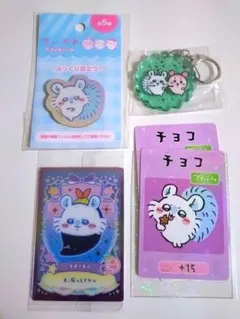 ちいかわ モモンガセット