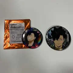 ハイキュー‼︎ 黒尾鉄郎　缶バッジ2個セット