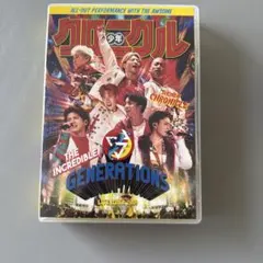 GENERATIONS 少年クロニクル ライブDVD 3枚組 ポスター付 - メルカリ