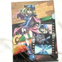 未開封・原画展限定　遊戯王 20周年記念クリアファイルブラックマジシャンガール