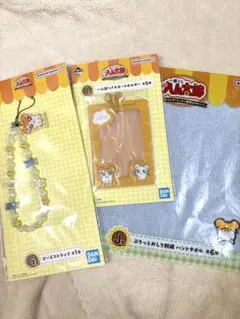 とっとこハム太郎 一番くじ Ｇ賞 I賞 J賞 ハム太郎セット