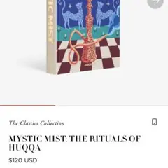 【新品】MYSTIC MIST シーシャ インテリア 本 写真集 150ドル