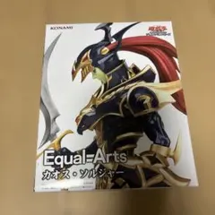 遊戯王 Equal Arts カオス・ソルジャー