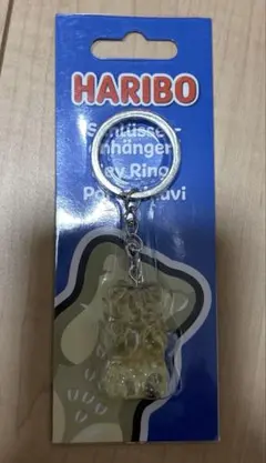 ハリボー　グミベア　キーホルダー　クリア