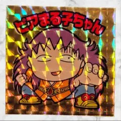 2026年最新】さん家祭りの人気アイテム - メルカリ