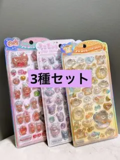 2026年最新】プリンモンチッチの人気アイテム - メルカリ