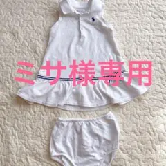 ラルフローレン　ポロシャツワンピース　ブルマ　セット