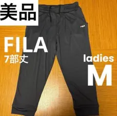 【美品】　フィラ　レディース　7部丈　ストレッチパンツ　ネイビー　M