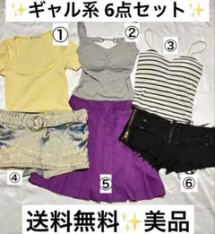 【美品✨️6点】ギャル系 平成 y2k 渋谷 タイト スカート ピチT キャミ