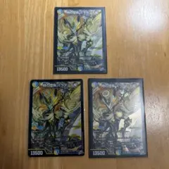デュエルマスターズ 時の団長 ミラダンテバスター - メルカリ
