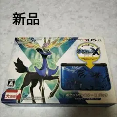 「新品亅「未使用亅3dsll ポケモン　Xパック