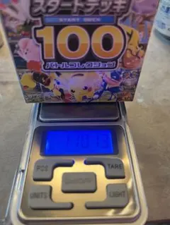 ポケモンカード スタートデッキ100 110.13g未開封