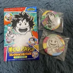 ヒロアカ　コレクション缶バッジ　プチ(子供時代)