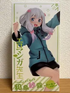 エロマンガ先生 Coreful フィギュア 和泉紗霧〜パーカーver.〜