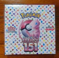 【まとめ売り】ポケモンカード 151 & 超電磁ブレイカー セット【追加可能】 まとめ売り】ポケモンカード 151 & 超電磁ブレイカー セット【追加可能