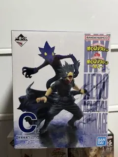 僕のヒーローアカデミア 常闇踏陰　フィギュア