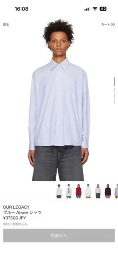 our legacy above shirts ブルーのサムネイル