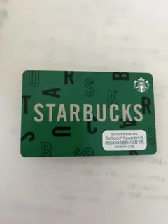 Starbucks ギフトカード