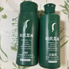 利尻昆布 カラーシャンプーA & コンディショナーセット 500ml - メルカリ