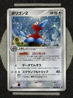 2026年最新】シリーズ：PCG ポケモンカードゲームの人気アイテム