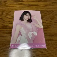 LOVE 佐々木舞香 10thcw「Poison Girl」チュウ 生写真 - メルカリ