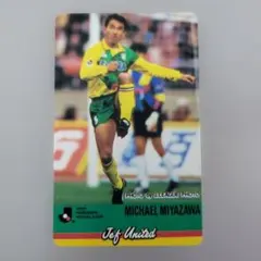 復刻版　Jリーグチップス リトバルスキー ジェフユナイテッド サッカー記念カード オレンジカード 使用済 ジェフユナイテッド ピエール・リトバルスキー