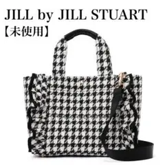JILL by JILL STUART チドリツイードフリルトートバッグ