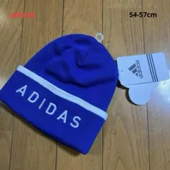 【新品】アディダス ニット帽 帽子 ニット帽子 キッズ ブルー 青 通学 外出