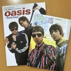 Oasis Rockin' Book & Early Days