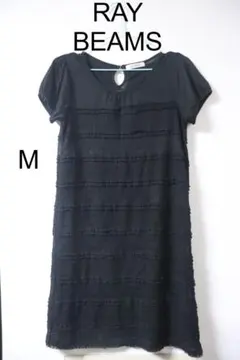 プロフ必読RAY BEAMSレースブラックワンピースMかわいい♪