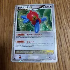 極美品 ポリゴンZ LV.X dp5 アンリミ - メルカリ