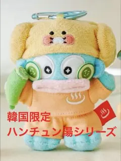 2026年最新】カカオフレンズ ぬいぐるみの人気アイテム - メルカリ