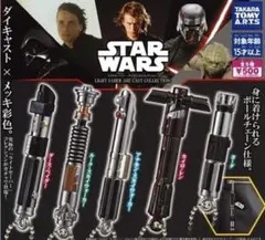スター・ウォーズ　ライトセーバー ダイキャストコレクション　全5種のサムネイル