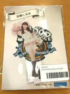 BEYOOOOONDS 高瀬くるみ モバガチャ アクリルスタンド スペシャル 2026年最新】高瀬くるみの人気アイテム - メルカリ