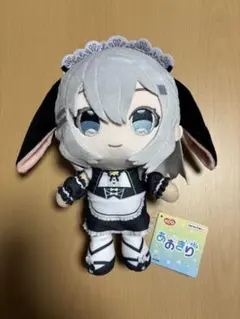 あおぎり高校 山黒音玄 メイドぬい