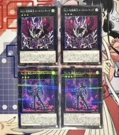 トドまる様 リクエスト 2点 まとめ商品