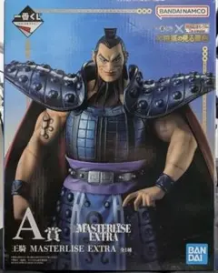 新品未開封一番くじ　キングダム　A賞　王騎　大将軍の見る景色MASTERLISE
