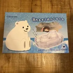 Item thumbnail for item 6bd4a53d-75f5-4dd4-a37a-142cba962dcf