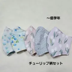 おこめ☻様 リクエスト 2点 まとめ商品