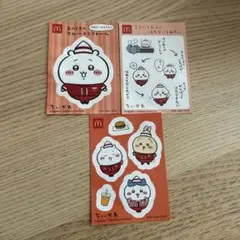 マクドナルド ちいかわ シール3枚セット