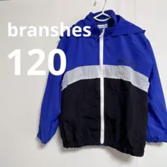 branshes フード付きジャケット 120サイズ ナイロンジャケット