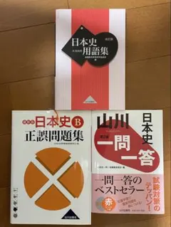 2026年最新】参考書 大学受験 まとめ売りの人気アイテム - メルカリ