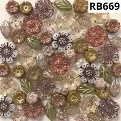 RB669チェコビーズアソート
