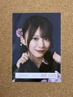2026年最新】森田ひかる生写真の人気アイテム - メルカリ