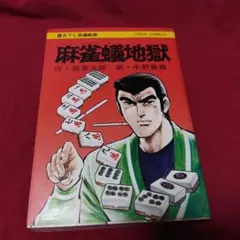 Item thumbnail for item eb75dd7f-1563-481f-9a9f-48ecdd115e31