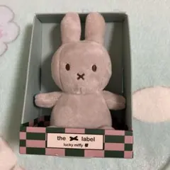 ミッフィー　ラッキーミッフィー　lucky miffy グレー　ボントントイズ