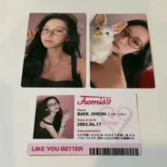 2026年最新】fromis_9 トレカ ジホンの人気アイテム - メルカリ